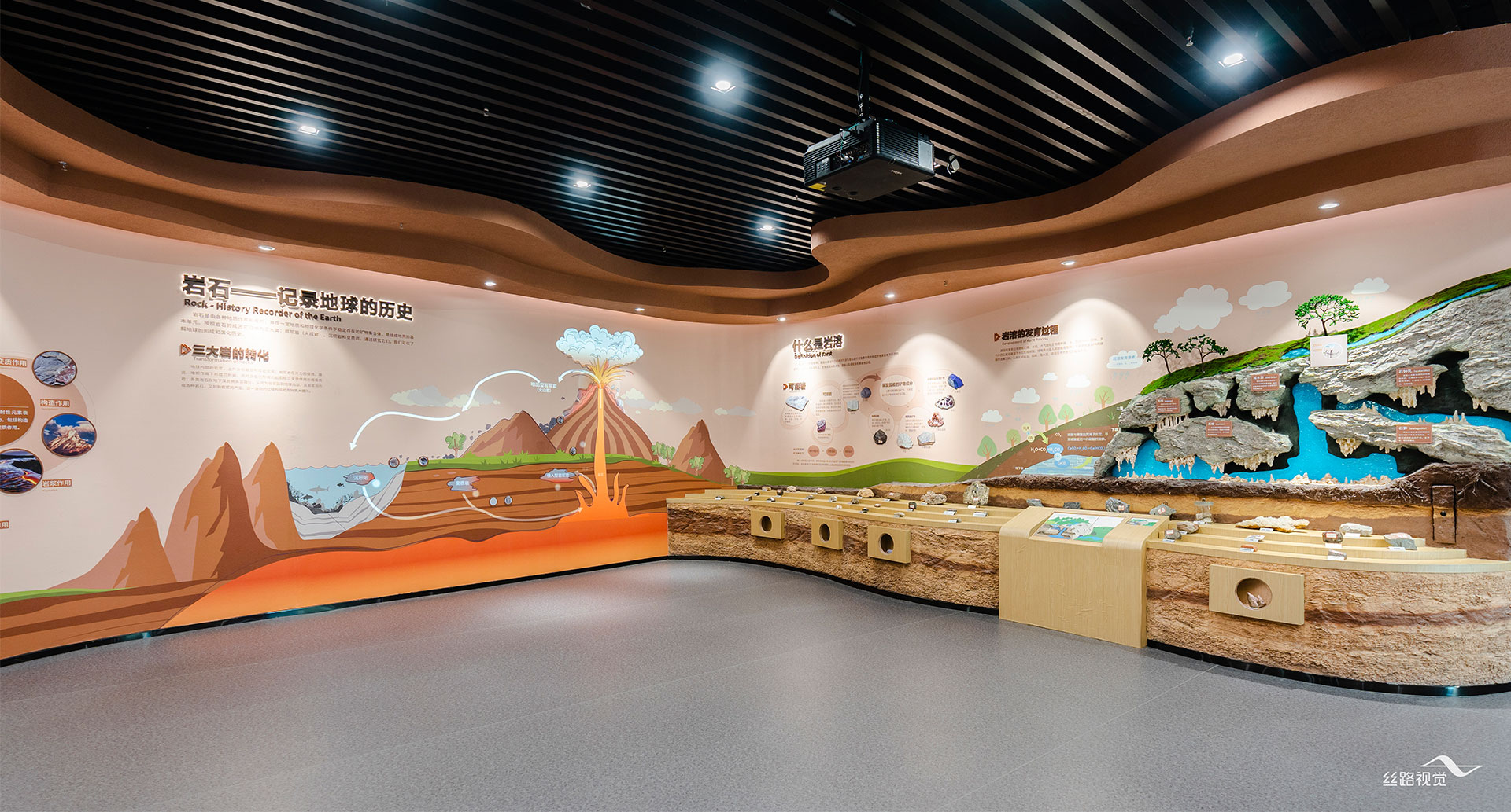 武汉地质科普基地