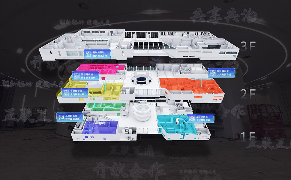 共赴“十年之约”，智慧互联邂逅AR科技