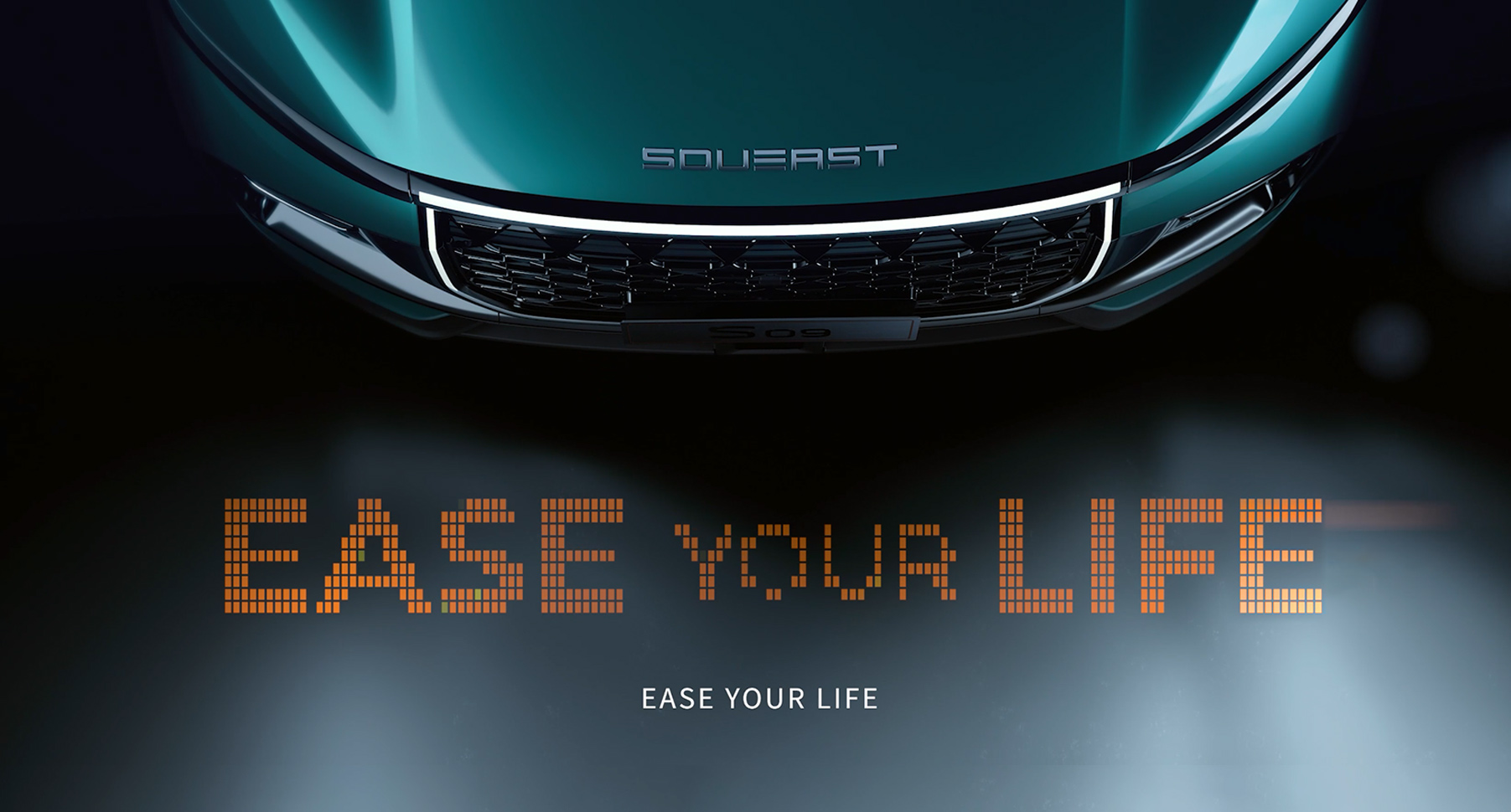 SOUEAST 东南汽车宣传片
