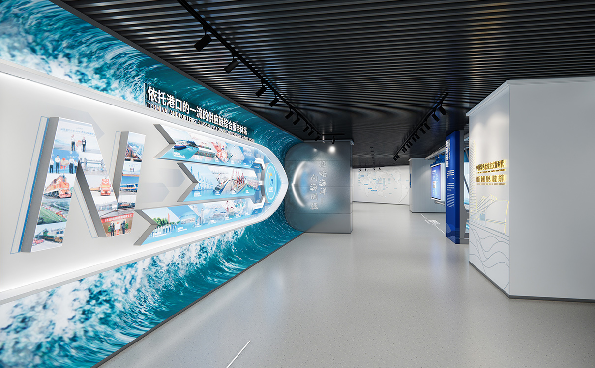 山东港口集团展厅