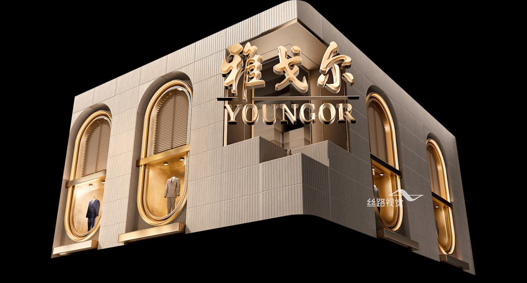 上海雅戈尔时尚企业宣传片