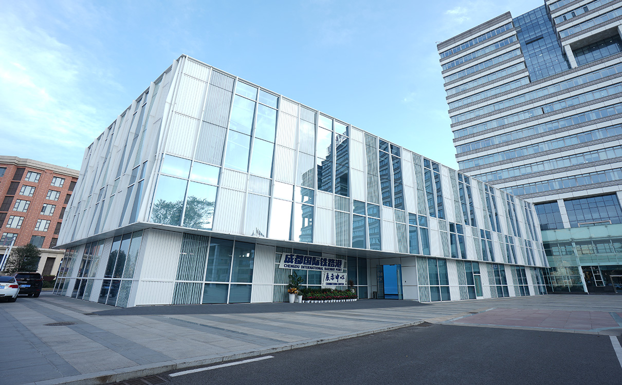 成都国际铁路港展示中心