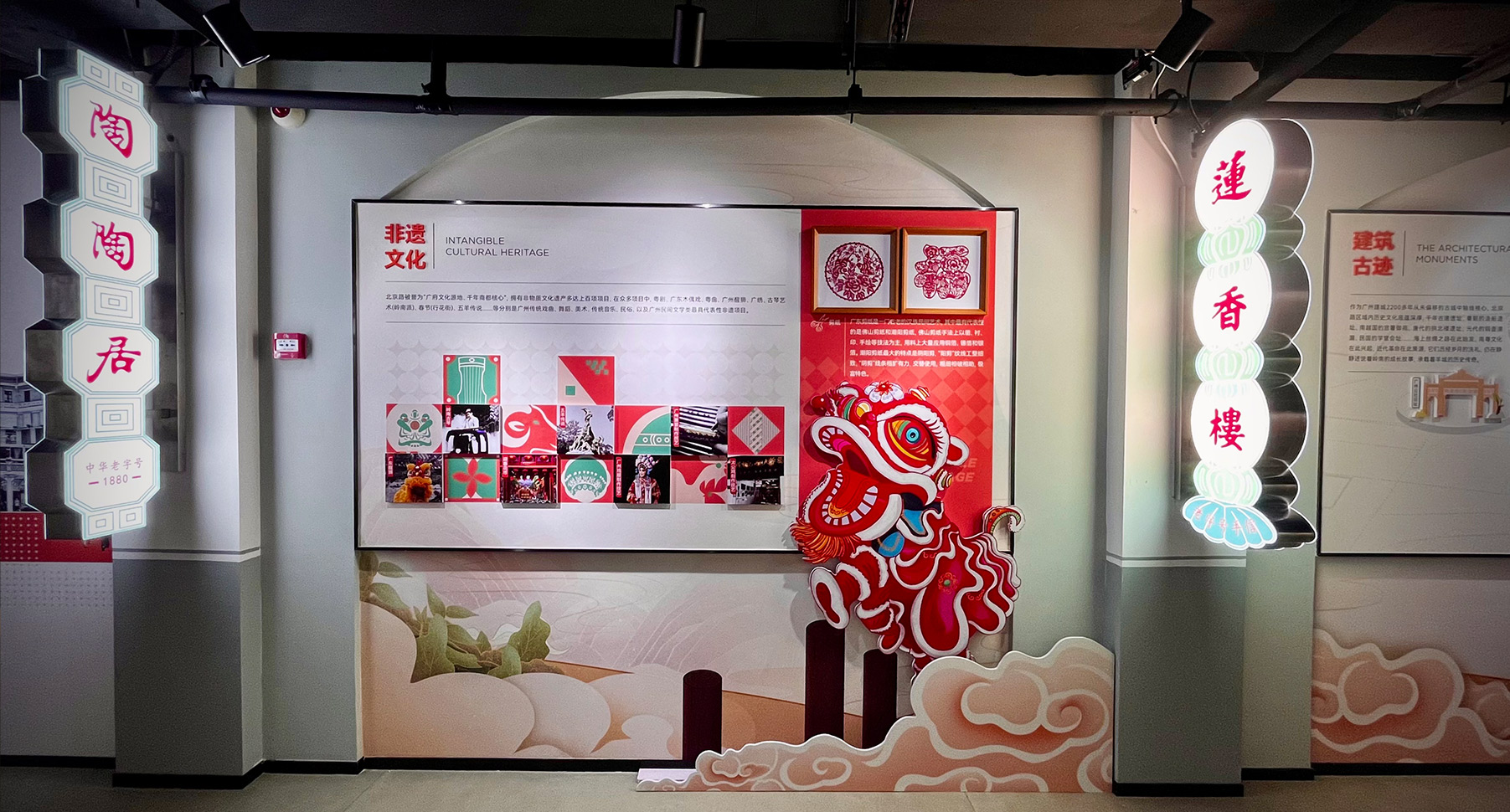 粤·潮楼 NEW IN 「尚榕文化展厅」