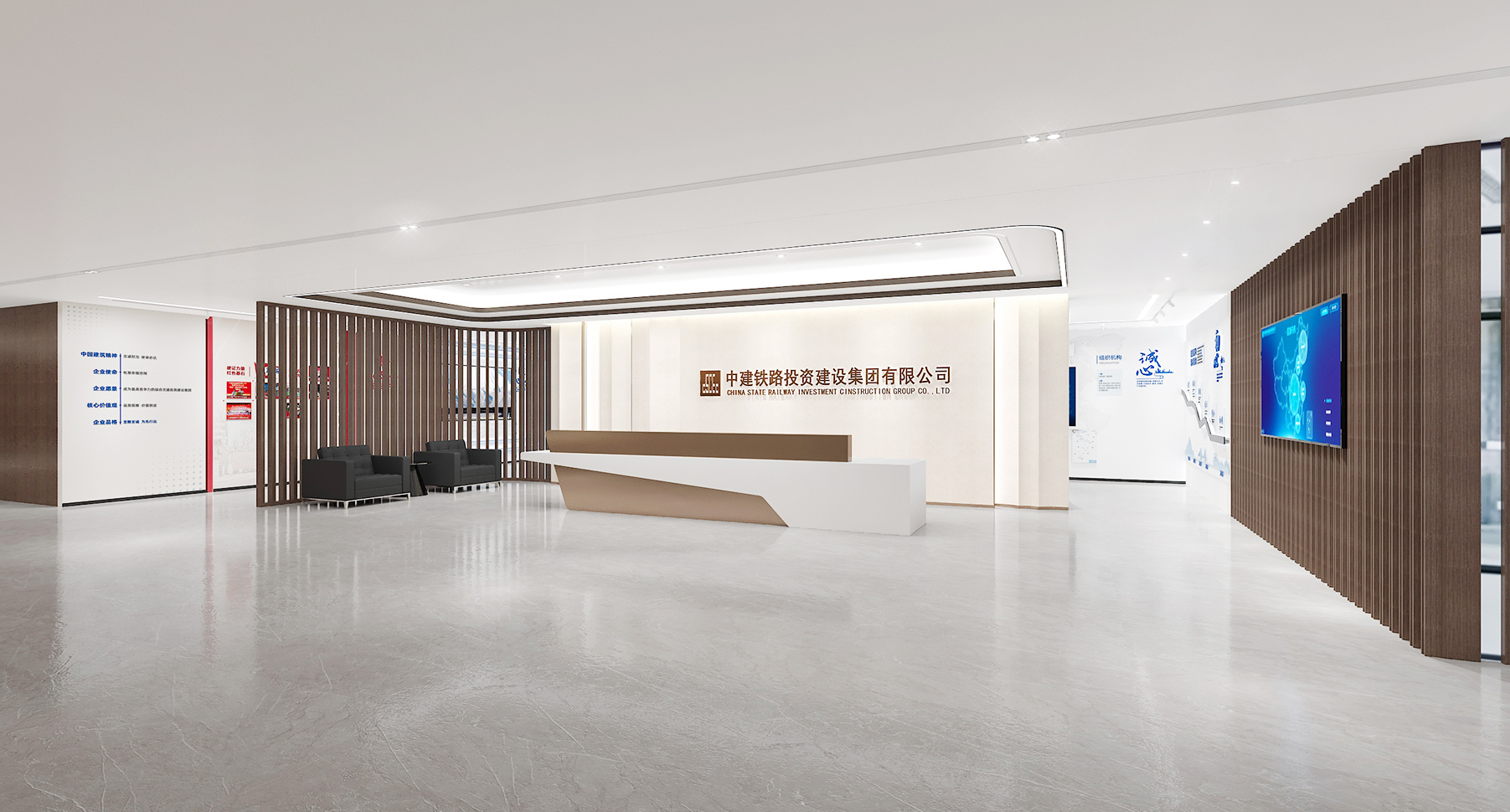 中建铁投济南展厅