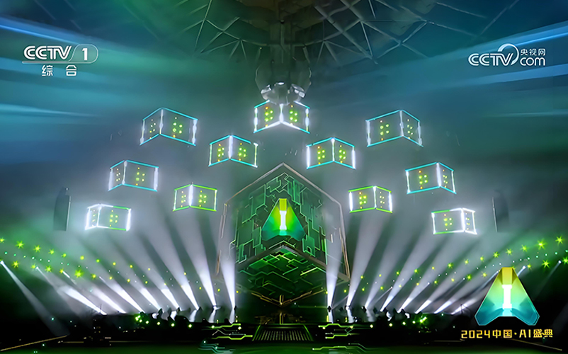 聚焦新质生产力，15vip太阳集团视觉亮相央视中国AI盛典