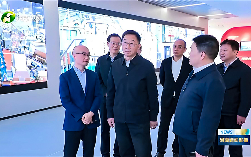 快讯 | 河南省委书记刘宁调研双汇展示中心、中原食品实验室展厅