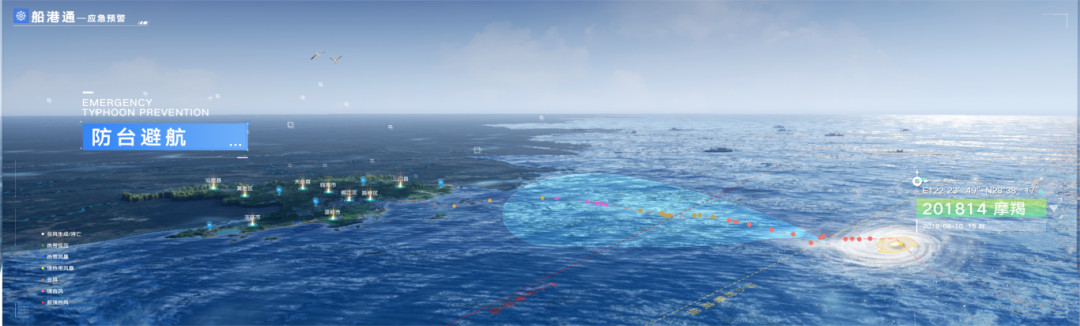 08防台避航2(1).png