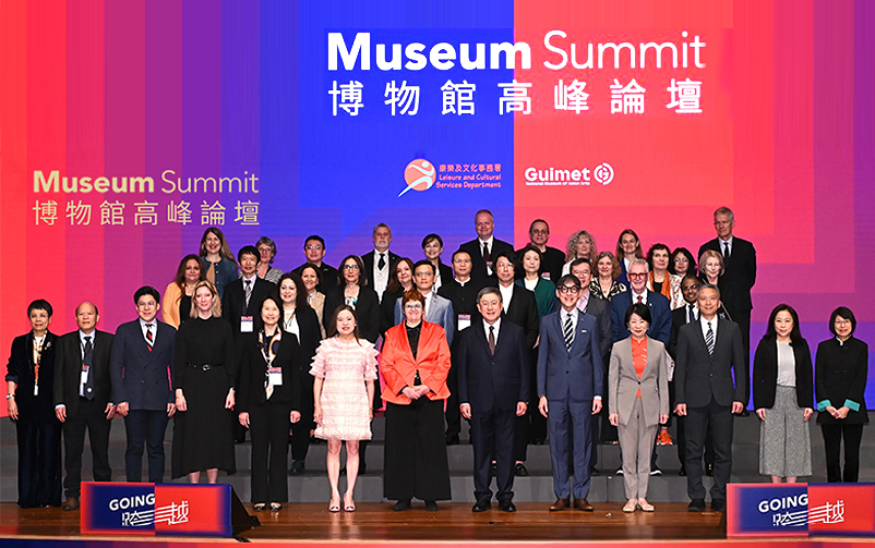 跨越传统：世界文博专家云集博物馆高峰论坛2025，共商博物馆来日未至之境