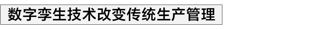 品牌升级触点-快讯推文定版(提亚数科）副标题3-2.png