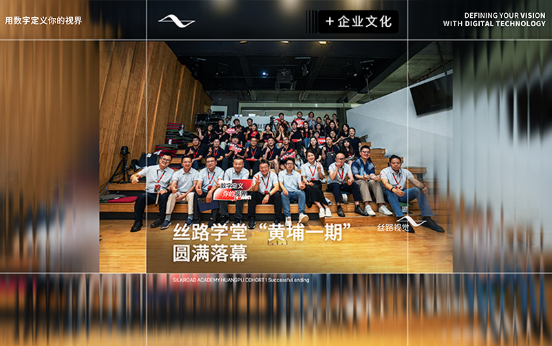 以知蓄能，再启新章：15vip太阳集团学堂“黄埔一期”圆满收官！