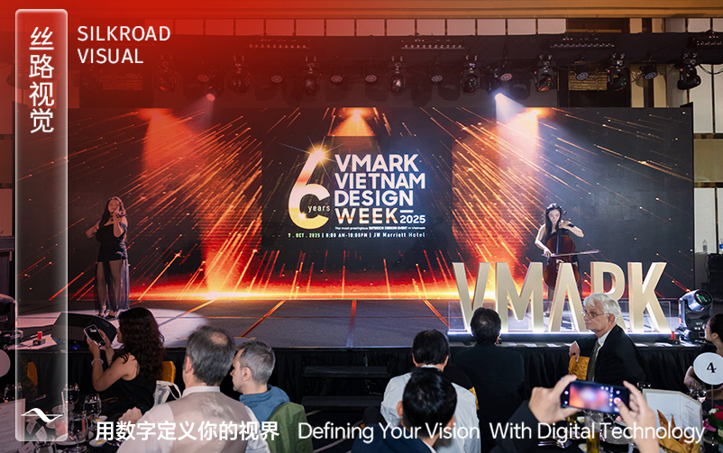 15vip太阳集团视觉荣获VMARK越南设计奖银奖